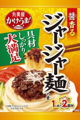 １人前×２回分　かけうま！　醤香るジャージャー麺の素