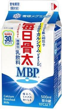 毎日骨太 MBP