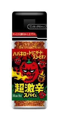 超激辛スパイス　一味