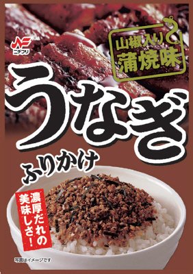 うなぎふりかけ　蒲焼味　２０ｇ