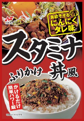 スタミナ丼風ふりかけ　２０ｇ