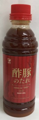 酢豚のたれ