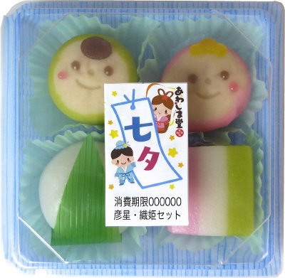 七夕　彦星・織姫セット４個入