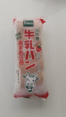 牛乳パン　あまおう苺