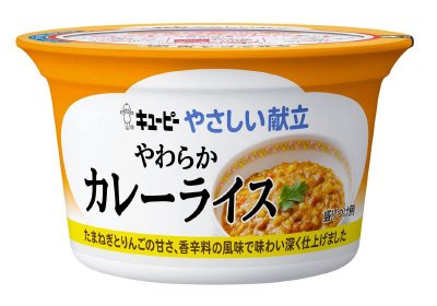 キユーピー やさしい献立　やわらかカレーライス