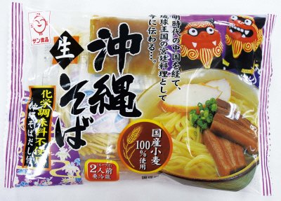 国産小麦粉使用生沖縄そば