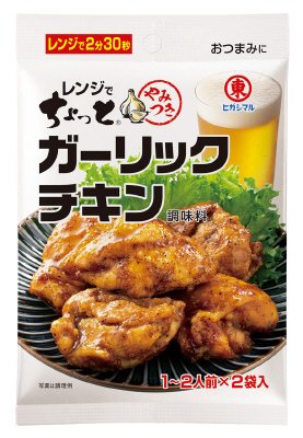 レンジでちょっとやみつきガーリックチキン調味料