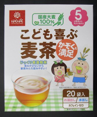 こども喜ぶ麦茶20袋