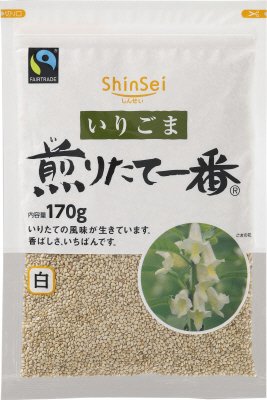 FTいりごま煎りたて一番白