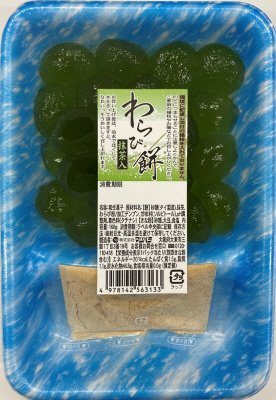 わらび餅抹茶