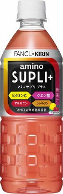 キリン×ファンケル　アミノサプリ　プラス