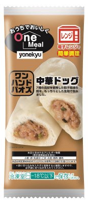 ワンハンドパオズ　中華ドッグ