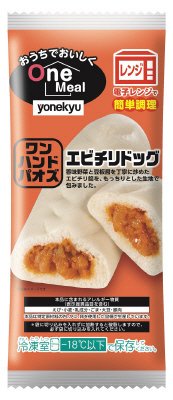 ワンハンドパオズ　エビチリドッグ