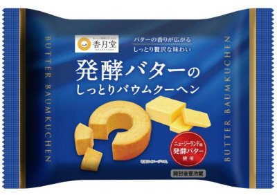 発酵バターのしっとりバウムクーヘン