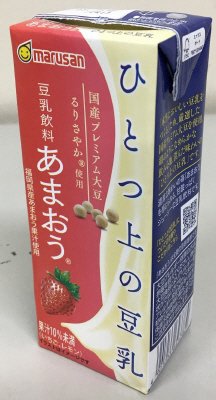 ひとつ上の豆乳 豆乳飲料 あまおう??