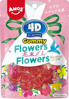 ４Dグミフラワーズ