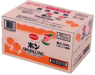 ポン　SPARKLING（スパークリング）