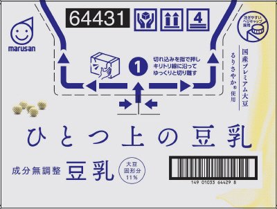 ひとつ上の豆乳　成分無調整豆乳　1000ml