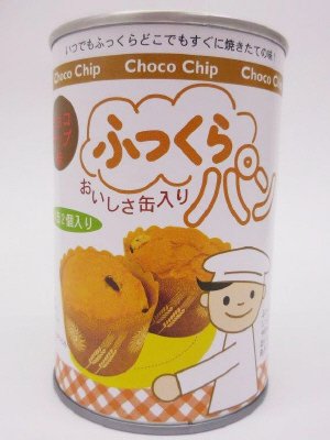 ふっくらパン　チョコチップ味