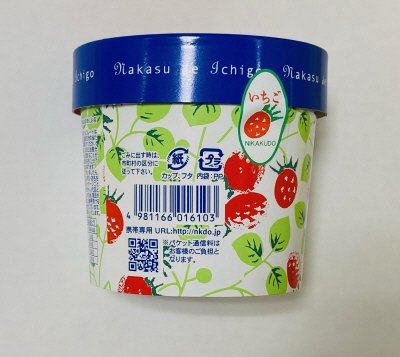 中洲ｄｅいちご