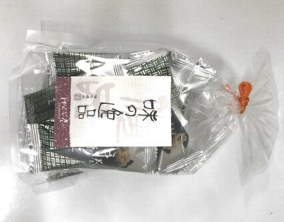 手巻納豆