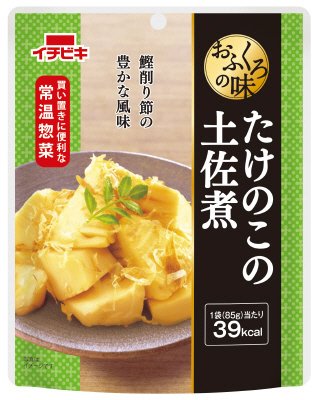 おふくろの味たけのこの土佐煮
