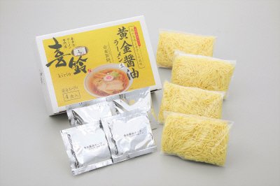 喜多方ラーメン専門店　「喜鈴」　黄金醤油ラーメン4食