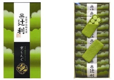 辻利　京らんぐ