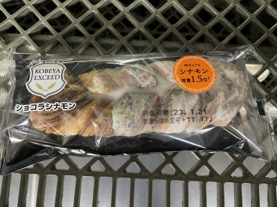 ＫＥショコラシナモン