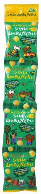 メイシー　シリルと山のおんがくたい