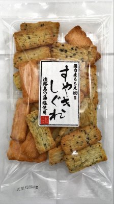 すやきしぐれ