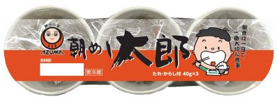 朝めし太郎納豆カップ