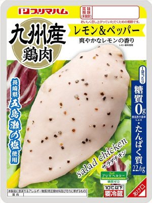 九州産鶏肉使用　サラダチキンレモン＆ペッパー