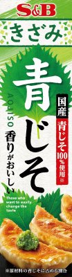 きざみ青じそ