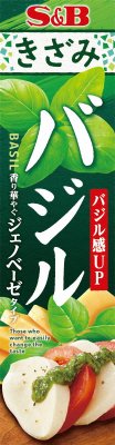きざみバジル