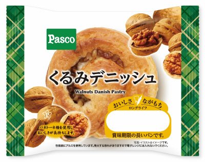 ロングライフくるみデニッシュ