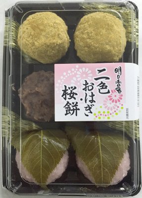 二色おはぎ・桜餅
