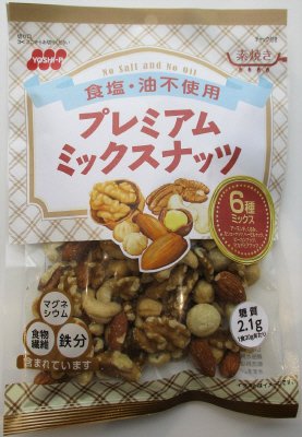 食塩不使用プレミアムミックスナッツ