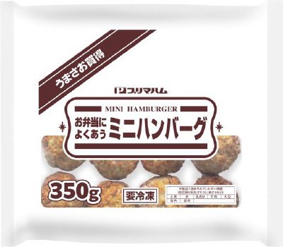 お弁当によくあうミニハンバーグ