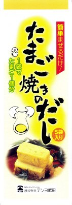 テンヨ　たまご焼きのだし　カレンダータイプ