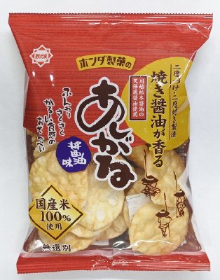 57gあしがる醤油味