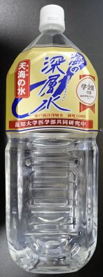 海の深層水　天海の水　硬度１０００