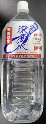 海の深層水　天海の水　硬度２５０