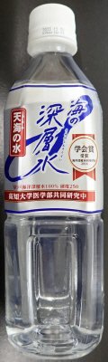 海の深層水　天海の水 ２５０