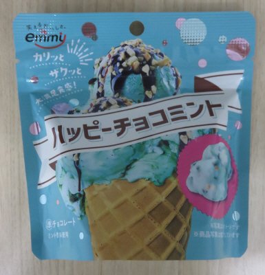 ハッピーチョコミント