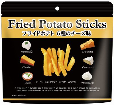フライドポテト６種のチーズ味