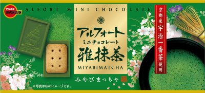 アルフォートミニチョコレート雅抹茶