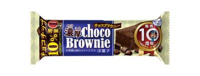 濃厚チョコブラウニー
