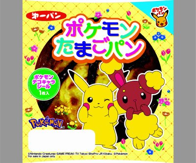 ポケモンたまごパン