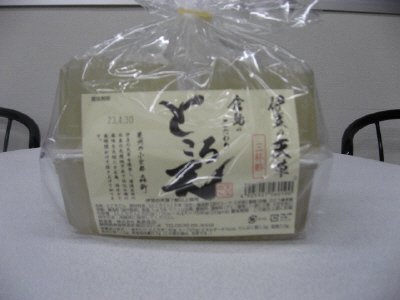 倉島のところ天（三杯酢）４P